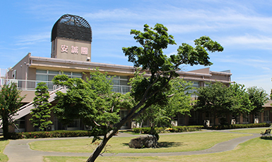 特別養護老人ホーム 安誠園